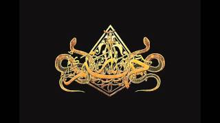 Narjahanam  - Symphoniyat Al Mowt