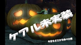 【FF14】ケアル未実装　サブナイト育成　120回目-2【Gaia　Ultima】