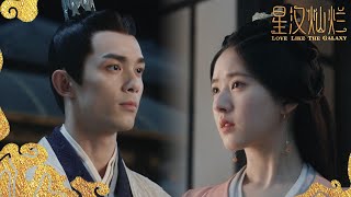 凌不疑为程少商上药，两人竟然起争执《星汉灿烂·月升沧海/Love Like the Galaxy》｜吴磊 赵露思 郭涛 曾黎 保剑锋 童蕾【捷成华视偶像剧场】