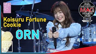 200309 BNK48 Orn - Koisuru Fortune Cookie @ The Guitar Mag Awards 2020 [Fancam 4K60p]