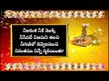 ఈశ్వరహారతి lyricalvideosong lord shivasong kannamusic telugu devotionalsongs