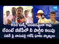 YSRCP Vasupalli Ganesh Kumar Sensational Comments On Deputy CM Pawan Kalyan @SakshiTVLIVE