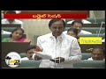 telangana cm kcr speech in ts assembly over gouds cast thatimedia