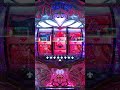 ~ pフィーバークィーンⅡi.99ver。fever queen pachinko games japan 🇧🇷in🇯🇵 shorts