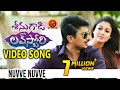 Seenugadi Love Story Full Video Songs || Nuvve Nuvve Video Song || Udhayanidhi Stalin, Nayanthara