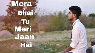 Mera bhai tu meri jaan hai ||Music Video|| Video By=Pintu Mandal ||Flop Boys || Birpara College🔥🔥
