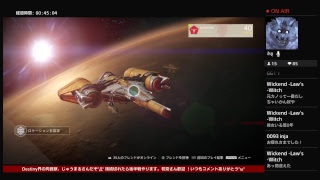 【Destiny】毎日クルーシブル＃３１８