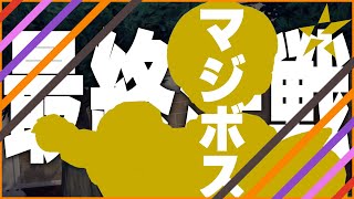 《スターダストストリート》マジボス、カシオペアはセンス◎#7【ポケモンSV】