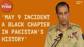 'Incident of May 9 a black chapter in Pakistan's history'- Watch full press conference of DG ISPR