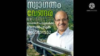 Kunhalikutty iuml Songs Vengara 7592904809. 9605631552