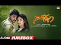 Nireekshana Jukebox | Nireekshana Telugu Movie Songs | SP Balasubramanyam, M M Sreelekha | MRT Music