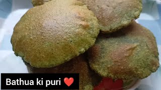 Bathua Poori | Bathua ki puri recipe|बथुआ की स्वादिष्ट पूड़ी