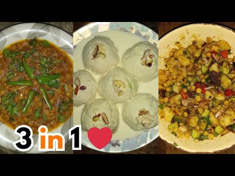 3 In 1 Vlog Food Vlog Homemade Cooking Recipes Larki Vlogger Hai