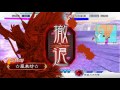 【三国志大戦４】公孫瓉槍董卓４枚デッキ vs 手腕５枚デッキ張皇后入り【ver1.0.5d】