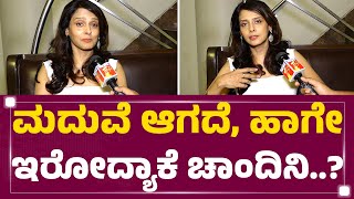 Chandini Ssasha ಕನ್ನಡ ಪ್ರೇಮ, ಅಭಿಮಾನ ಮೆಚ್ಚಬೇಕು..! | Upendra | A Movie | FilmyFirst Kannada