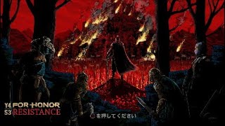 For Honor(フォーオナー)　ウォーモンガーの戦技についての考察とウォーモンガーの戦闘動画（＠ドミニオン）