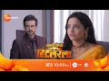 लीलासमोर येणार का अंतराचं सत्य..? | Navari Mile Hitlerla | Zee Marathi #promo