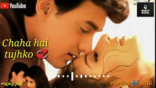 Chaha Hai Tujhko Song - MANN | Aamir Khan ,Manisha koirala | Udit Narayan ,Anuradha Paudwal