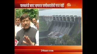 Pune | Gurdian Minister | Girish Bapat On Mayor | Mukta Tilak Decision Of Water Cut