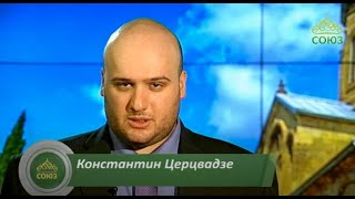 Свидетельство веры. Преподобноисповедник и чудотворец Гавриил (Ургебадзе)