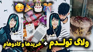 از امتحان روز تولد تا خریدای تولد و دیزاین خونه برا عکاسیو میکاپ تولد و کلی ماجرای دیگه🥳🎂