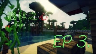 【玥音Minecraft】叢林之心 - EP 3. 我恨跑酷...