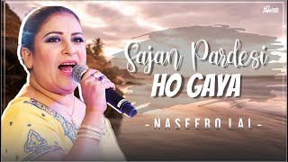 Sajan Pardesi Ho Gaya | Naseebo Lal | Best Hit | Hi-Tech Music