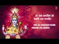 om jai jagdish hare i aarti with hindi english lyrics i babita sharma i lyrical video aartiyan