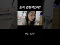 바쁘다바빠 현대사회 유머 브이로그 vlog 자취방 웃긴영상 브이로그일상 공감 일상