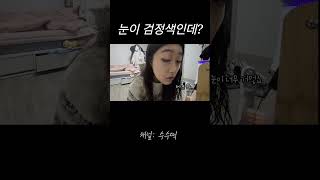 바쁘다바빠 현대사회 #유머 #브이로그 #vlog #자취방 #웃긴영상 #브이로그일상 #공감 #일상