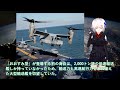 【軍事解説】防衛省ついに次期空母建造発動か！護衛艦ひゅうがといせ無人機空母へ＃いづもとかがのf35b艦載はマジでヤバい？