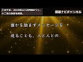 この干支、2025年はこの神様がつく。十二支の加護を解説。