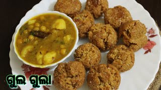 gulgula / ଓଡିଶା special ଖାସ୍ତI ଗୁଲଗୁଲା ର ସଠିକ ପ୍ରୋସେସ / odia authentic khasta gulgula || CHATPATA