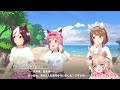 【ウマ娘 配信】初心者トレーナーが1.5周年ガチャ引いてストーリー読む【vtuber／咲花ばにら】