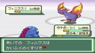 【改造ポケモン】ポケモンベガ　part38：VS　ユウキ（強化）