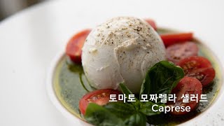 나만 알고싶은 샐러드 레시피 10분 완성 고급진 \