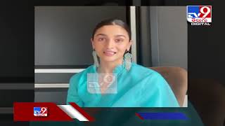 Alia Bhatt special wishes to PSPK’s Vakeel Saab - TV9