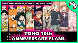 TOHO Animation 10th Anniversary Plans Info