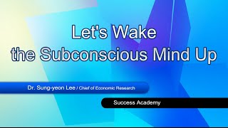 Atomy - Let’s Wake the Subconscious Mind Up by Dr  Sung Yeon Lee - 30M01S (ENG)