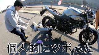 SV650XにWR'Sマフラーつけてみた