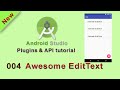 Animate EditText in android application.