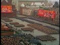 HD Soviet October Revolution Parade, 1984 Парад 7 Ноября