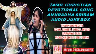 Anuradha Sriram Tamil Christian Devotional Audio Juke Box Special @JeniTCSOnlylk #like #share #jeni