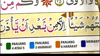 NGAJI SURAH AZ-ZUMAR AYAT 32-75