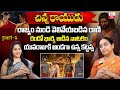 RAMAA RAAVI New Chinna Rayudu Story ep-1| Chandamama Stories | 2024 Stories | SumanTV Life