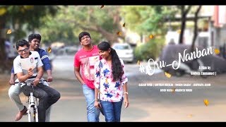 Oru Nanban - New Tamil Short Film 2018