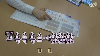 [눈TV] 대선 D-7…선거홍보책자 '베스트vs워스트'