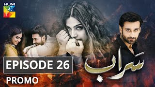 Saraab Episode 26 Promo HUM TV Drama