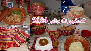 تحضيرات يناير 2024 سنة امازيغية جديدة مربوحة إن شاء الله اسقاس امقاس  #تحضيرات_يناير