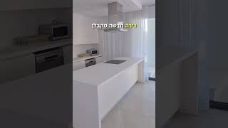 מחירי דירות חדשות בקפריסין - 2024